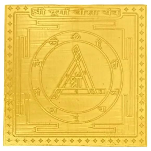 Durga Bisa Yantra 2 Inch