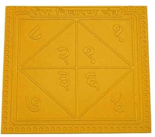 Rog Nivaran Yantra 2 Inch