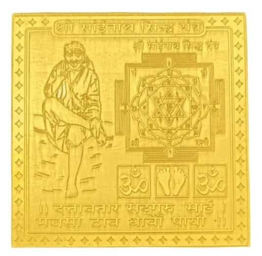 Sainath Siddha Yantra 2 Inch