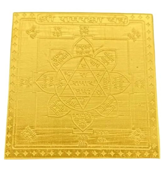 Ram Raksha Yantra 2 Inch