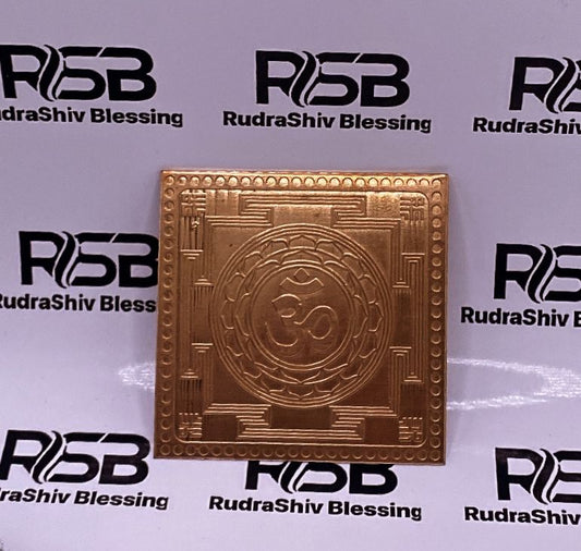 OM Yantra 2 Inch