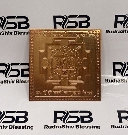 Shri Navarna Yantra 2 Inch