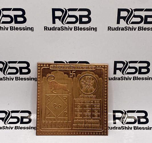 Mesh Rashi Mangal Yantra 2 Inch