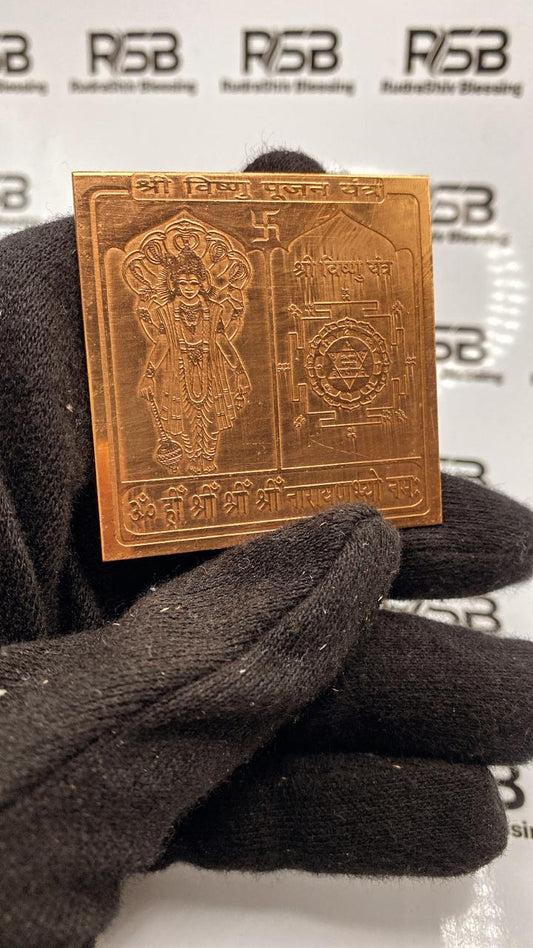 Vishnu Pujan Yantra 2 Inch