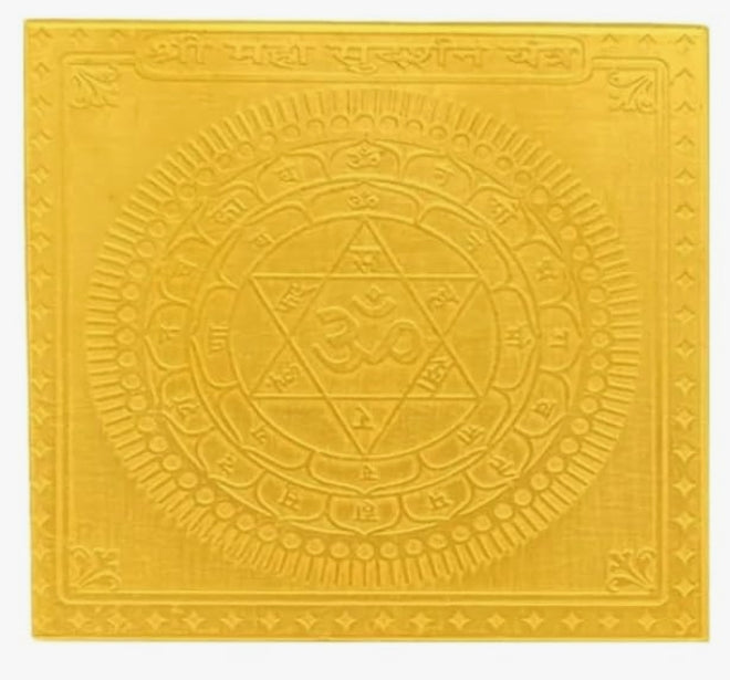 Maha Sudarshan Yantra 2 Inch