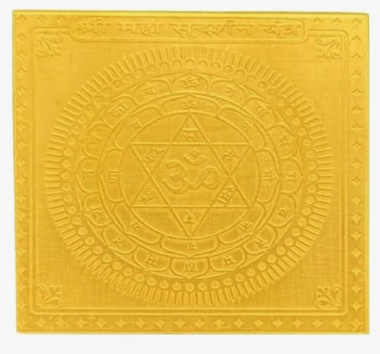 Maha Sudarshan Yantra 2 Inch