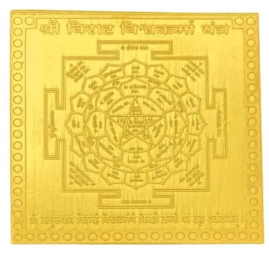 Virat Vishwakarma Yantra 2 Inch