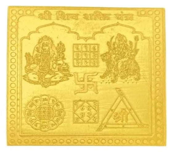 Shiv Shakti Yantra 2 Inch