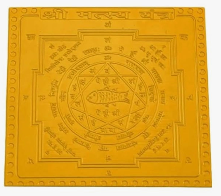 Matsya Yantra 3 Inch