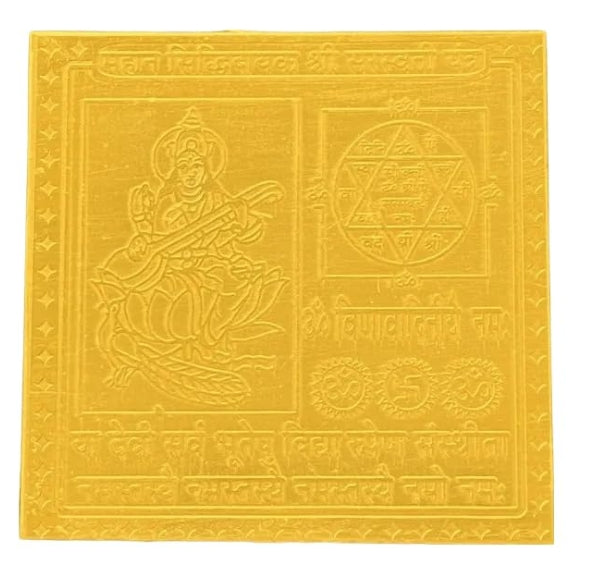 Mahan Siddhidayak Saraswati Yantra 2 Inch