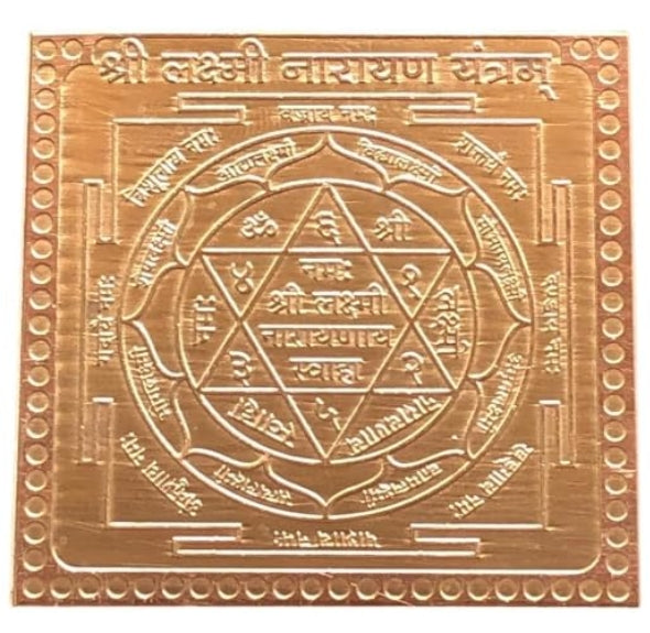 Laxmi Narayan Yantra 2 Inch