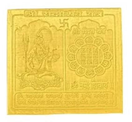 Sadashiv Yantra 3 Inch