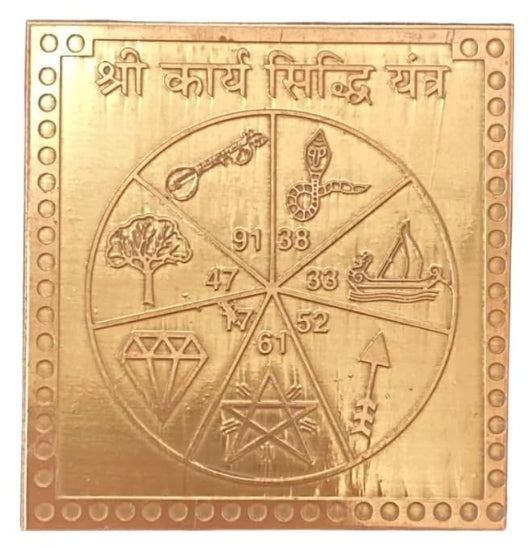 Karya Siddhi Yantra 12 Inch