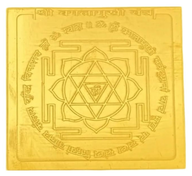 Baglamukhi Yantra 9 Inch