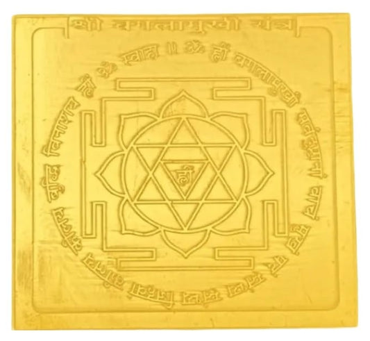Baglamukhi Yantra 2 Inch