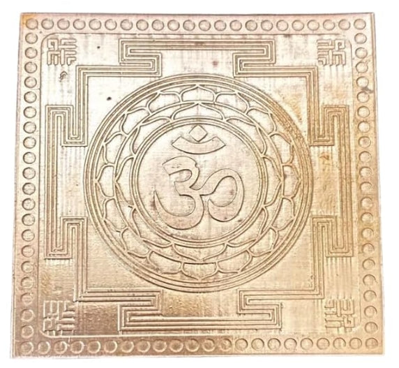 Om Maha Yantra 3 Inch