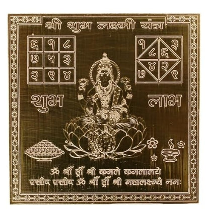 Shubh Laxmi Yantra 2 Inch