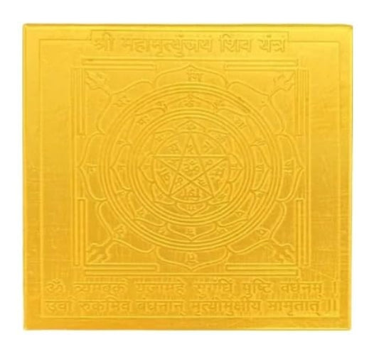 Mahamritunjaya Shiv Yantra 2 Inch