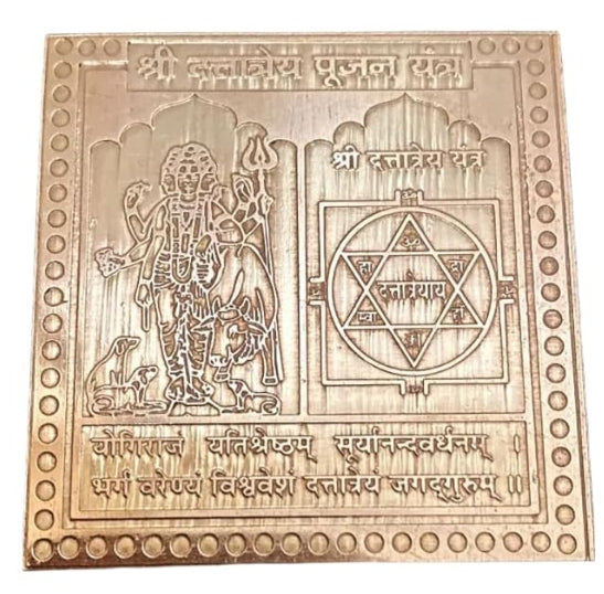 Dattatreya Yantra 12 Inch