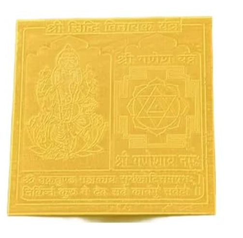 Siddhi Vinayak Yantra 2 Inch