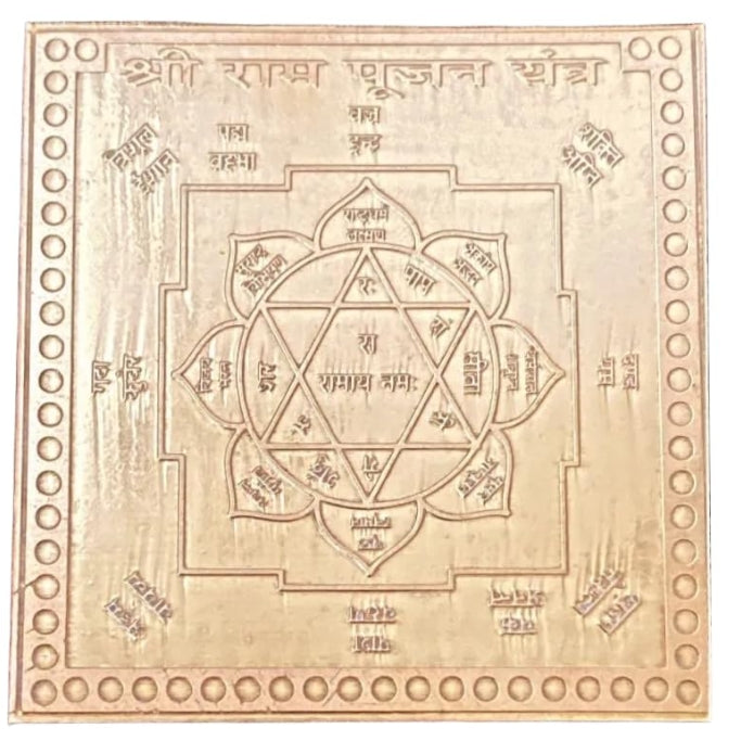 Ram Pujan Yantra 3 Inch