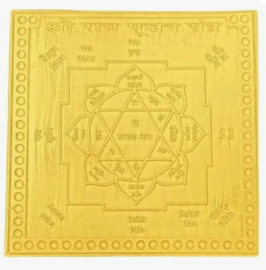 Ram Pujan Yantra 2 Inch