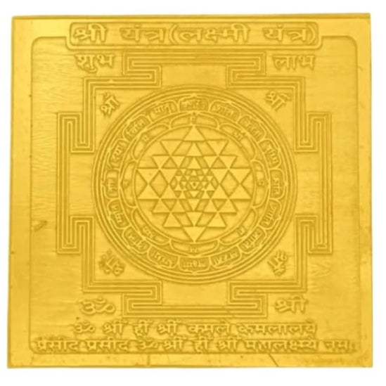 Shree Yantra 12 Inch