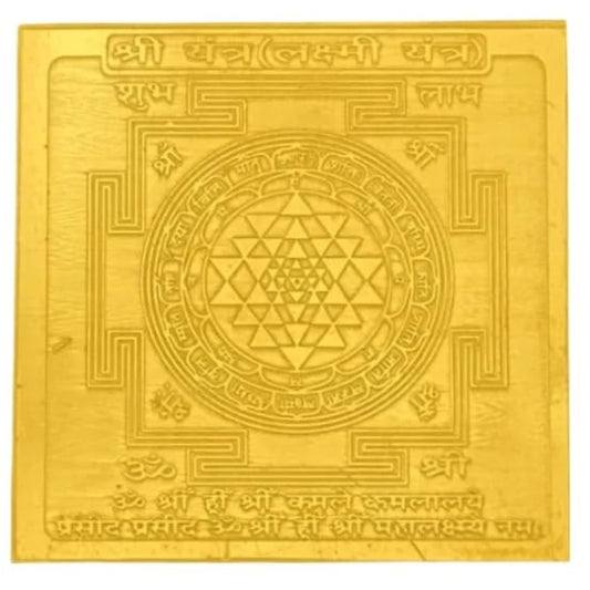Shree Yantra 2 Inch
