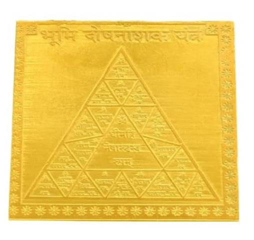 Bhumi Dosh Nashak Yantra 2 Inch