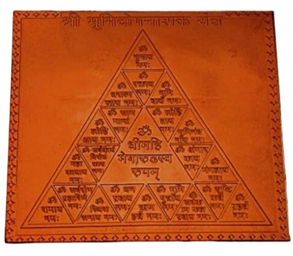 Bhumi Dosh NashakYantra 1.50 Inch