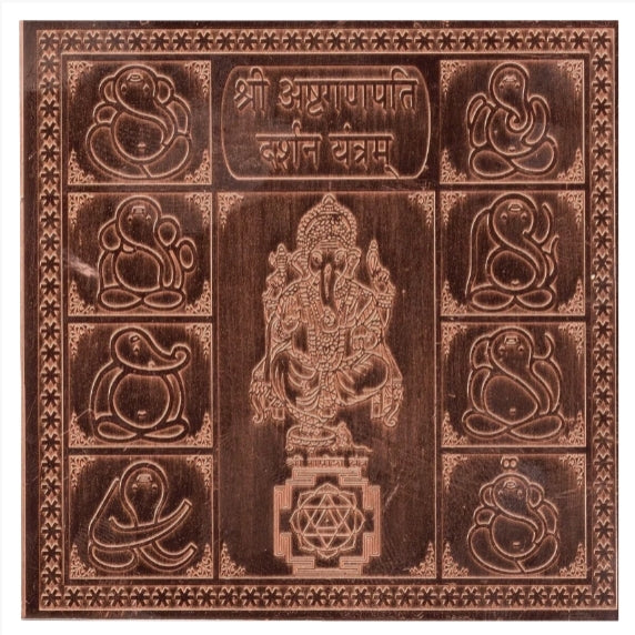 Ashta Vinayak/Ashtha Ganpati Yantra 12 Inch