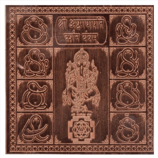 Ashta Vinayak/Ashtha Ganpati Yantra 3 Inch