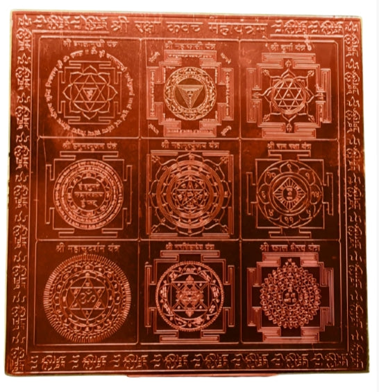 Raksha Kavach Maha Yantra 6 Inch