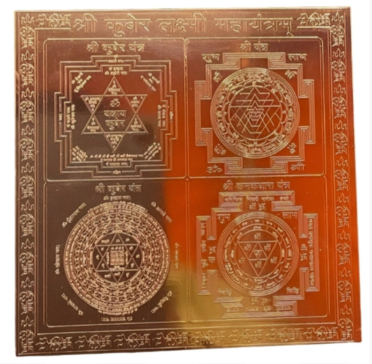 Sampoorna Kuber Laxmi Maha Yantra 6 Inch