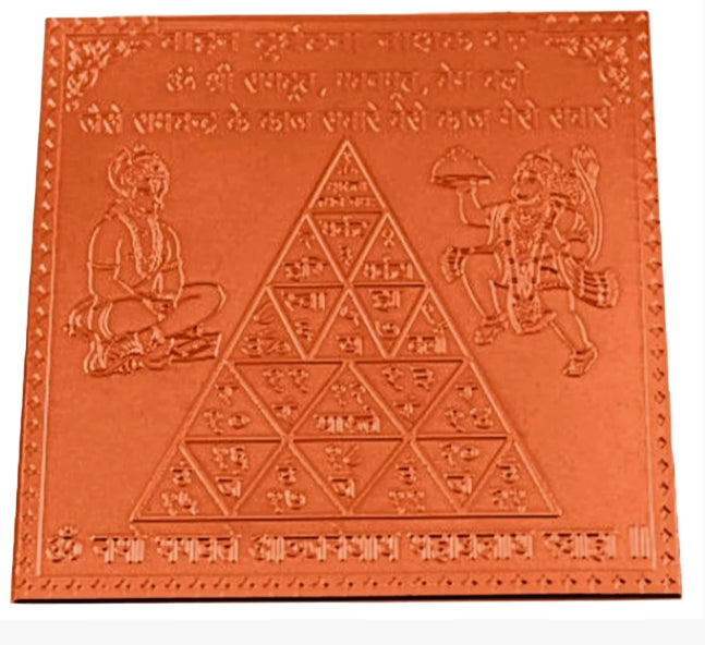 Vahan Durghatna Nashak Yantra 3 Inch