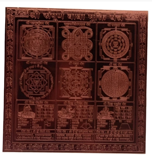 Sampoorna Badha Mukti Maha Yantra 6 Inch