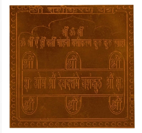 Vashikaran Yantra 1.50 Inch