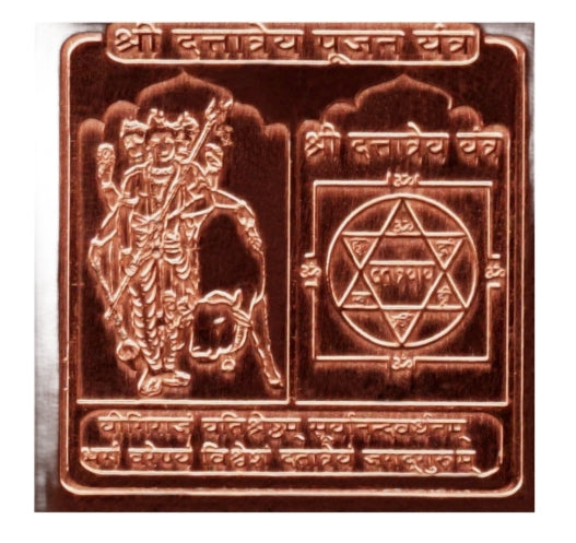 Dattatreya Yantra 1.50 Inch