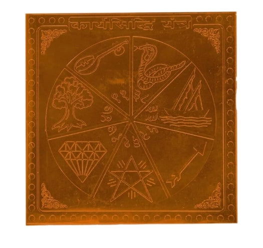 Karya Siddhi Yantra 12 Inch