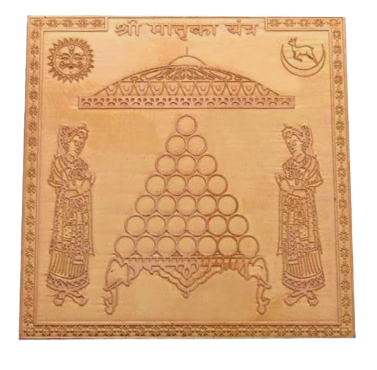 Matruka Yantra 3 Inch
