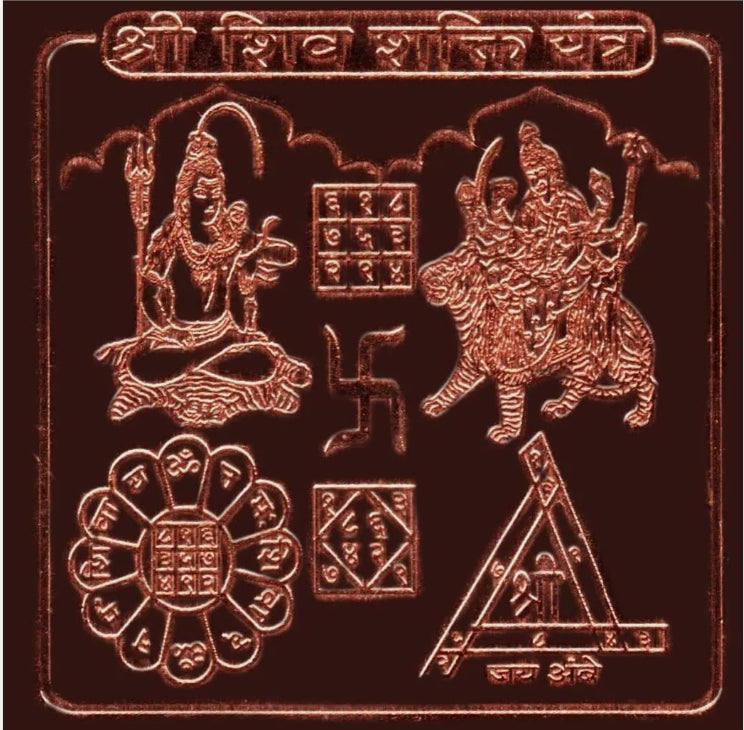 Shiv Shakti Yantra 1.50 Inch