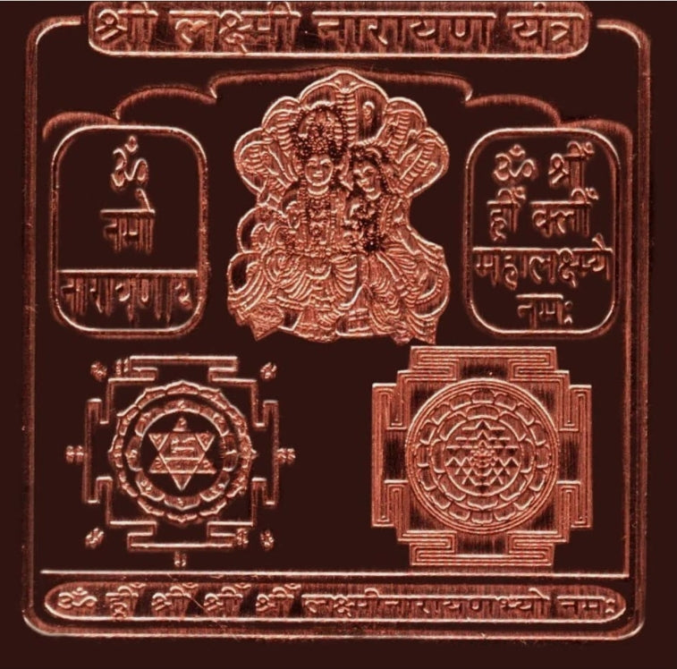 Laxmi Narayan Yantra 4 Inch