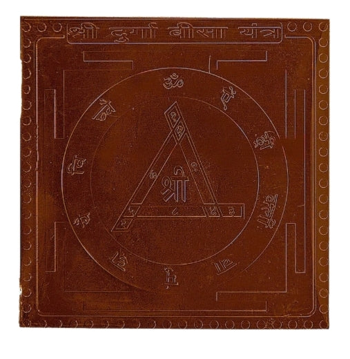 Durga Bisa Yantra 1.50 Inch