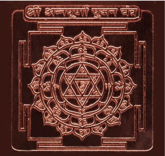 Annapurna Pujan Yantra 2 Inch