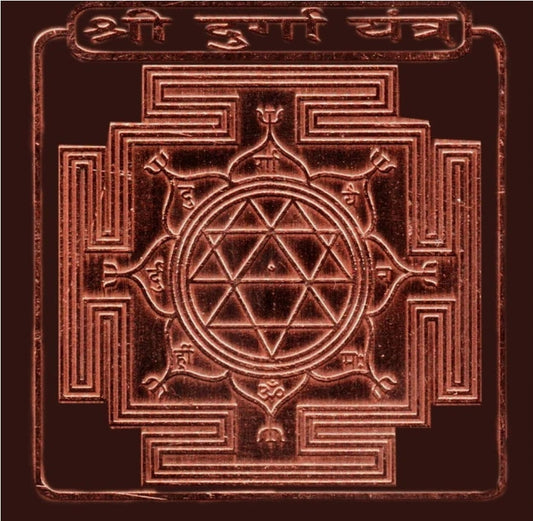 Durga Yantra 2 Inch