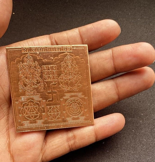 Laxmi Ganesh Yantra 2 Inch