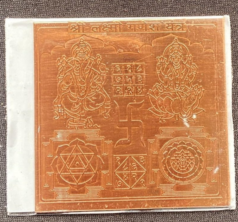 Laxmi Ganesh Yantra 2 Inch