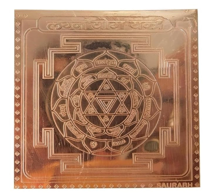 Lagna YOG Yantra 6 Inch
