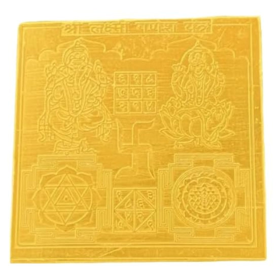 Laxmi Ganesh Yantra 6 Inch
