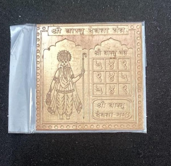 Vastu Devta Yantra 2 Inch